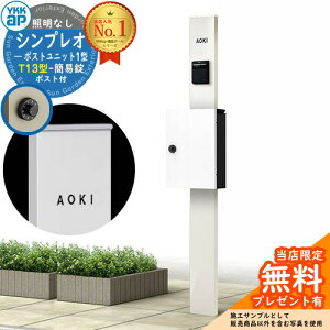 yTtz和 @\|[ YKKap VvI|Xgjbg 1^ ƖȂ{ T13^|XgiȈՏj Zbg Oo C[WFYWzCg+|XgF6AnCzCg YKK HMB-1 t