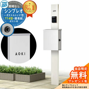 yTtz和 @\|[ YKKap VvI|Xgjbg 1^ ƖȂ{ T14^|XgiȈՏj Zbg ꉡo C[WFYWzCg+|XgFWMVL[zCg YKK HMB-1 