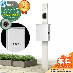 yTtz和 @\|[ YKKap VvI|Xgjbg 1^ ƖȂ{ T14^|XgihƏj Zbg ꉡo C[WFYWzCg+|XgFWMVL[zCg YKK HMB-1 