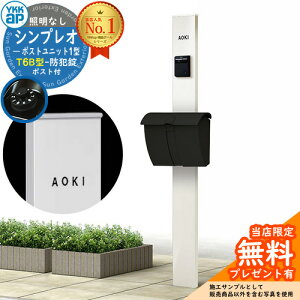 yTtz和 @\|[ YKKap VvI|Xgjbg 1^ ƖȂ{ T6B^|Xg Zbg o C[WFYWzCg+|XgFB7J[ubN YKK HMB-1 t Xփ|