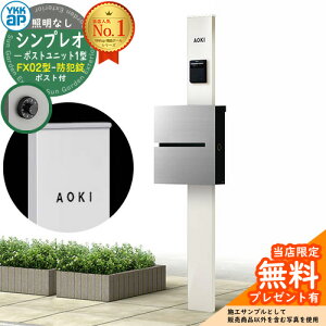 yTtz和 @\|[ YKKap VvI|Xgjbg 1^ ƖȂ{ FX02^|XgihƏj Zbg ꉡo C[WFYWzCg+|XgFA1A}CgO[1N YKK HMB-1 