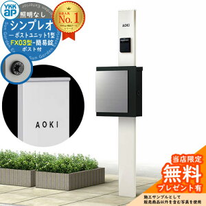 yTtz和 @\|[ YKKap VvI|Xgjbg 1^ ƖȂ{ FX03^|XgiȈՏj Zbg ꉡo C[WFYWzCg+|XgFK2ubN1N YKK HMB-1 t 