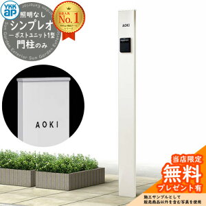 yTtz和 @\|[ YKKap VvI|Xgjbg 1^ ƖȂ{̃jbg C[WFYWzCg YKK HMB-1 Xփ|Xg X֎ ʔ @\和  Vv ˌ 