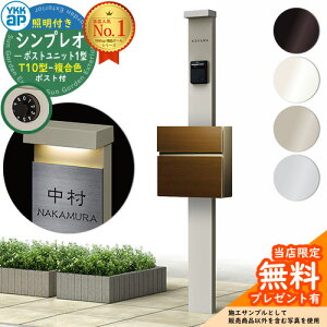 yTtz和 @\|[ YKKap VvI|Xgjbg 1^ Ɩt(100VƖ){ T10^|XgiFj Zbg OOo YKK HMB-1 t Xփ|Xg X֎ @\和 