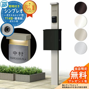 yTtz和 @\|[ YKKap VvI|Xgjbg 1^ Ɩt(100VƖ){ T14^|XgiȈՏj Zbg ꉡo YKK HMB-1 t Xփ|Xg X֎ @\和 