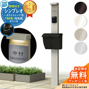 yTtz和 @\|[ YKKap VvI|Xgjbg 1^ Ɩt(100VƖ){ T6B^|Xg Zbg o YKK HMB-1 t Xփ|Xg X֎ @\和  Vv