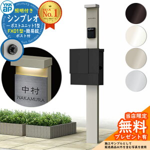 yTtz和 @\|[ YKKap VvI|Xgjbg 1^ Ɩt(100VƖ){ FX01^|XgiȈՏj Zbg ꉡo YKK HMB-1 t Xփ|Xg X֎ @\和 