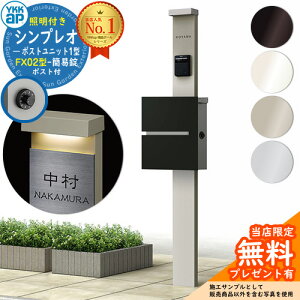yTtz和 @\|[ YKKap VvI|Xgjbg 1^ Ɩt(100VƖ){ FX02^|XgiȈՏj Zbg ꉡo YKK HMB-1 t Xփ|Xg X֎ @\和 