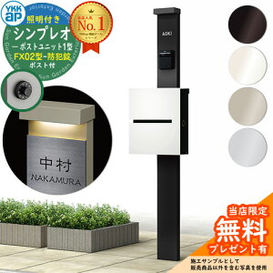 yTtz和 @\|[ YKKap VvI|Xgjbg 1^ Ɩt(100VƖ){ FX02^|XgihƏj Zbg ꉡo YKK HMB-1 t Xփ|Xg X֎ @\和 
