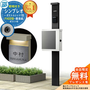 yTtz和 @\|[ YKKap VvI|Xgjbg 1^ Ɩt(100VƖ){ FX03^|XgiȈՏj Zbg ꉡo C[WFB7J[ubN+|XgFWMVL[z