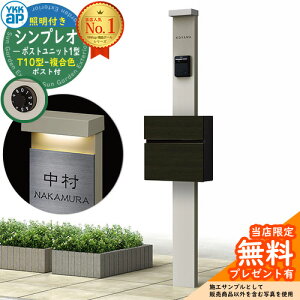 yTtz和 @\|[ YKKap VvI|Xgjbg 1^ Ɩt(100VƖ){ T10^|XgiFj Zbg OOo C[WFH2v`iXe+|XgFANKY YKK HMB-1 