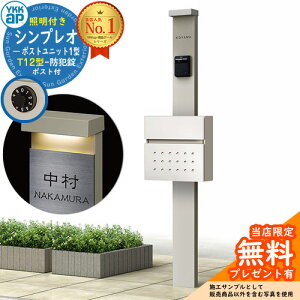 yTtz和 @\|[ YKKap VvI|Xgjbg 1^ Ɩt(100VƖ){ T12^|Xg Zbg OOo C[WFH2v`iXe+|XgF6AnCzCg YKK HMB-1 