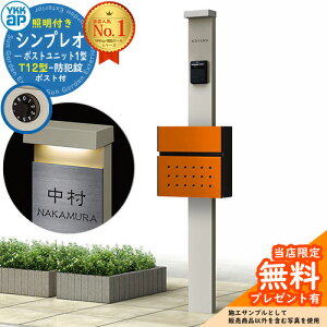 yTtz和 @\|[ YKKap VvI|Xgjbg 1^ Ɩt(100VƖ){ T12^|Xg Zbg OOo C[WFH2v`iXe+|XgF6CTIW YKK HMB-1 