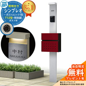 yTtz和 @\|[ YKKap VvI|Xgjbg 1^ Ɩt(100VƖ){ T12^|Xg Zbg OOo C[WFS1sAVo[+|XgF6BVbNbh YKK HMB-1 