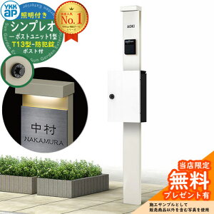 yTtz和 @\|[ YKKap VvI|Xgjbg 1^ Ɩt(100VƖ){ T13^|XgihƏj Zbg Oo C[WFYWzCg+|XgF6AnCzCg YKK HMB