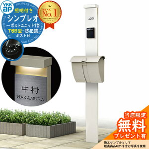 yTtz和 @\|[ YKKap VvI|Xgjbg 1^ Ɩt(100VƖ){ T6B^|Xg Zbg o C[WFYWzCg+|XgFH2v`iXe YKK HMB-1 t