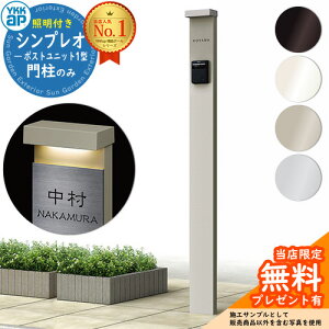 yTtz和 @\|[ YKKap VvI|Xgjbg 1^ Ɩt(100VƖ){̃jbg YKK HMB-1 Xփ|Xg X֎ ʔ @\和  Vv ˌ   V G