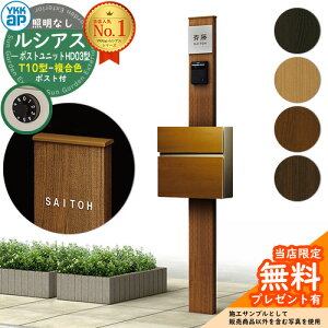 yTtz和 @\|[ YKKap VAX|Xgjbg HD03^ ƖȂ{ T10^|XgiFj Zbg OOo YKK UMB-HD03 t Xփ|Xg X֎ @\和