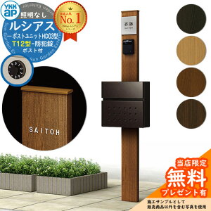 yTtz和 @\|[ YKKap VAX|Xgjbg HD03^ ƖȂ{ T12^|Xg Zbg OOo YKK UMB-HD03 t Xփ|Xg X֎ @\和