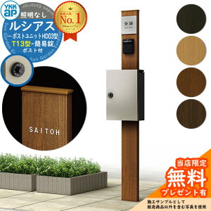 yTtz和 @\|[ YKKap VAX|Xgjbg HD03^ ƖȂ{ T13^|XgiȈՏj Zbg Oo YKK UMB-HD03 t Xփ|Xg X֎ @\和