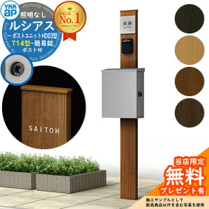 yTtz和 @\|[ YKKap VAX|Xgjbg HD03^ ƖȂ{ T14^|XgiȈՏj Zbg ꉡo YKK UMB-HD03 t Xփ|Xg X֎ @\和