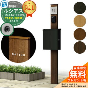 yTtz和 @\|[ YKKap VAX|Xgjbg HD03^ ƖȂ{ T14^|XgihƏj Zbg ꉡo YKK UMB-HD03 t Xփ|Xg X֎ @\和