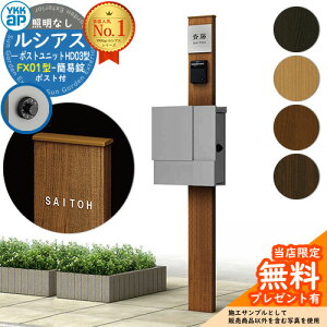 yTtz和 @\|[ YKKap VAX|Xgjbg HD03^ ƖȂ{ FX01^|XgiȈՏj Zbg ꉡo YKK UMB-HD03 t Xփ|Xg X֎ @\和