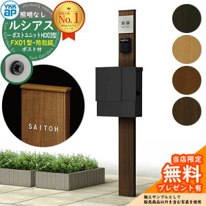 yTtz和 @\|[ YKKap VAX|Xgjbg HD03^ ƖȂ{ FX01^|XgihƏj Zbg ꉡo YKK UMB-HD03 t Xփ|Xg X֎ @\和