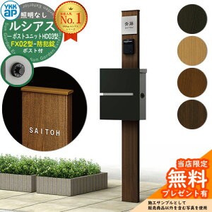 yTtz和 @\|[ YKKap VAX|Xgjbg HD03^ ƖȂ{ FX02^|XgihƏj Zbg ꉡo YKK UMB-HD03 t Xփ|Xg X֎ @\和