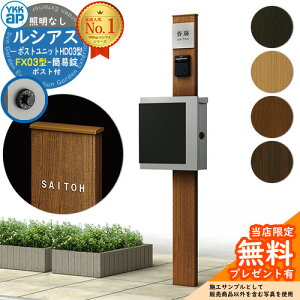 yTtz和 @\|[ YKKap VAX|Xgjbg HD03^ ƖȂ{ FX03^|XgiȈՏj Zbg ꉡo YKK UMB-HD03 t Xփ|Xg X֎ @\和