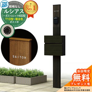 yTtz和 @\|[ YKKap VAX|Xgjbg HD03^ ƖȂ{ T10^|XgiFj Zbg OOo C[WFW6KY+|XgFAN YKK UMB-HD03 t Xփ|Xg X