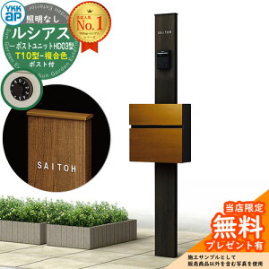 yTtz和 @\|[ YKKap VAX|Xgjbg HD03^ ƖȂ{ T10^|XgiFj Zbg OOo C[WFW6KY+|XgF4F YKK UMB-HD03 t Xփ|Xg X