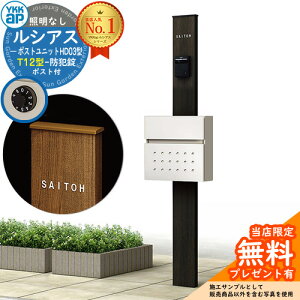 yTtz和 @\|[ YKKap VAX|Xgjbg HD03^ ƖȂ{ T12^|Xg Zbg OOo C[WFW6KY+|XgF6A YKK UMB-HD03 t Xփ|Xg X֎ @\
