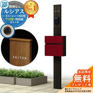 yTtz和 @\|[ YKKap VAX|Xgjbg HD03^ ƖȂ{ T12^|Xg Zbg OOo C[WFW6KY+|XgF6B YKK UMB-HD03 t Xփ|Xg X֎ @\