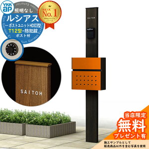 yTtz和 @\|[ YKKap VAX|Xgjbg HD03^ ƖȂ{ T12^|Xg Zbg OOo C[WFW6KY+|XgF6C YKK UMB-HD03 t Xփ|Xg X֎ @\