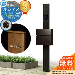 yTtz和 @\|[ YKKap VAX|Xgjbg HD03^ ƖȂ{ T12^|Xg Zbg OOo C[WFW6KY+|XgF6D YKK UMB-HD03 t Xփ|Xg X֎ @\