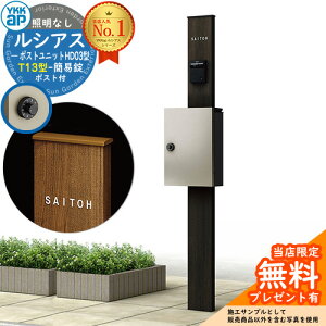 yTtz和 @\|[ YKKap VAX|Xgjbg HD03^ ƖȂ{ T13^|XgiȈՏj Zbg Oo C[WFW6KY+|XgFH2 YKK UMB-HD03 t Xփ|Xg X