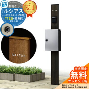 yTtz和 @\|[ YKKap VAX|Xgjbg HD03^ ƖȂ{ T13^|XgiȈՏj Zbg Oo C[WFW6KY+|XgFYS YKK UMB-HD03 t Xփ|Xg X