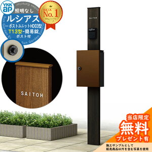 yTtz和 @\|[ YKKap VAX|Xgjbg HD03^ ƖȂ{ T13^|XgiȈՏj Zbg Oo C[WFW6KY+|XgF4J YKK UMB-HD03 t Xփ|Xg X