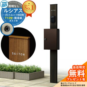 yTtz和 @\|[ YKKap VAX|Xgjbg HD03^ ƖȂ{ T13^|XgiȈՏj Zbg Oo C[WFW6KY+|XgFBB YKK UMB-HD03 t Xփ|Xg X