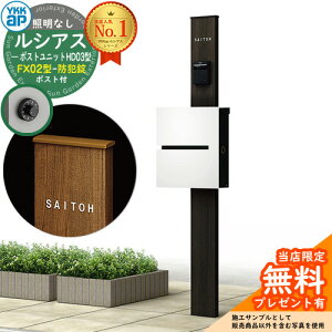 yTtz和 @\|[ YKKap VAX|Xgjbg HD03^ ƖȂ{ FX02^|XgihƏj Zbg ꉡo C[WFB7J[ubN+|XgFWMVL[zCg YKK