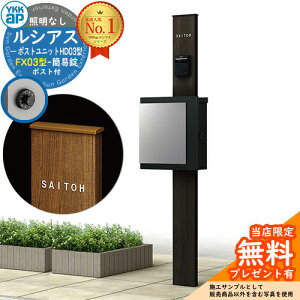 yTtz和 @\|[ YKKap VAX|Xgjbg HD03^ ƖȂ{ FX03^|XgiȈՏj Zbg ꉡo C[WFB7J[ubN+|XgFK2ubN1N YKK UMB-HD03 