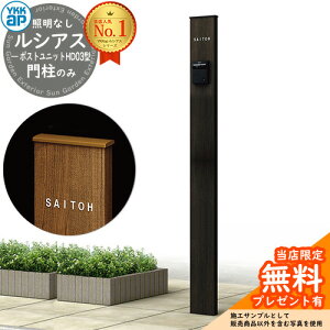 yTtz和 @\|[ YKKap VAX|Xgjbg HD03^ ƖȂ{̃jbg C[WFW6KY YKK UMB-HD03 Xփ|Xg X֎ ʔ @\和