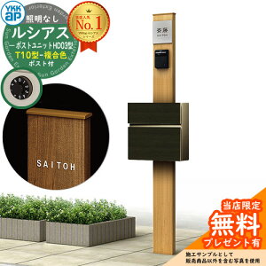 yTtz和 @\|[ YKKap VAX|Xgjbg HD03^ ƖȂ{ T10^|XgiFj Zbg OOo C[WFKGi`I[N+|XgF4D YKK UMB-HD03 t 