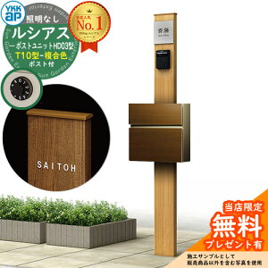 yTtz和 @\|[ YKKap VAX|Xgjbg HD03^ ƖȂ{ T10^|XgiFj Zbg OOo C[WFKGi`I[N+|XgFPV YKK UMB-HD03 t 