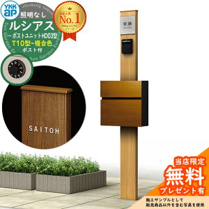 yTtz和 @\|[ YKKap VAX|Xgjbg HD03^ ƖȂ{ T10^|XgiFj Zbg OOo C[WFKGi`I[N+|XgF4F YKK UMB-HD03 t 