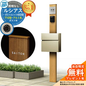 yTtz和 @\|[ YKKap VAX|Xgjbg HD03^ ƖȂ{ T10^|XgiA~Fj Zbg OOo C[WFKGi`I[N+|XgFH2 YKK UMB-HD03 t