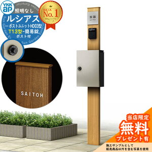 yTtz和 @\|[ YKKap VAX|Xgjbg HD03^ ƖȂ{ T13^|XgiȈՏj Zbg Oo C[WFKGi`I[N+|XgFH2 YKK UMB-HD03 t 