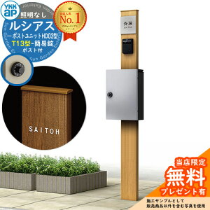 yTtz和 @\|[ YKKap VAX|Xgjbg HD03^ ƖȂ{ T13^|XgiȈՏj Zbg Oo C[WFKGi`I[N+|XgFYS YKK UMB-HD03 t 