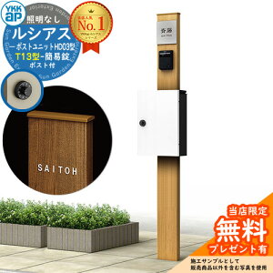 yTtz和 @\|[ YKKap VAX|Xgjbg HD03^ ƖȂ{ T13^|XgiȈՏj Zbg Oo C[WFKGi`I[N+|XgF6A YKK UMB-HD03 t 